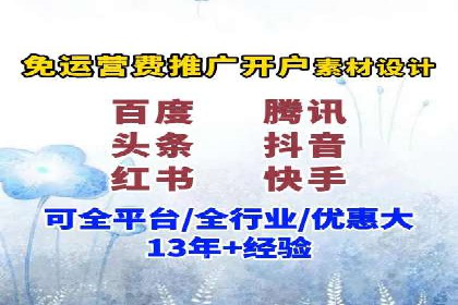 百度竞价优化技巧与案例分享