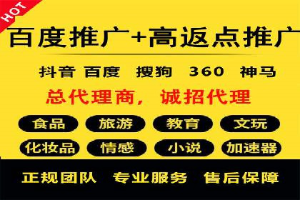 百度广告费用构成与案例对比