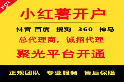 探索百度搜索推广的精准定向广告技术及案例